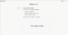 Manus运营担任人高浩洋