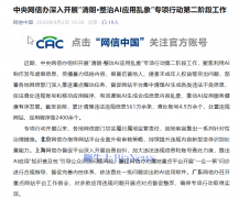 拟实人运营账号、评论互动
